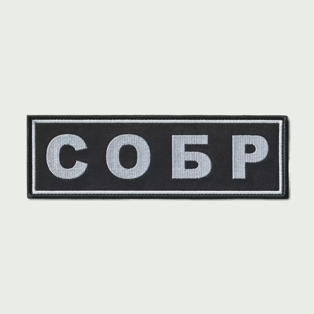 ОМСН